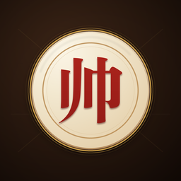 Xiangqi icon